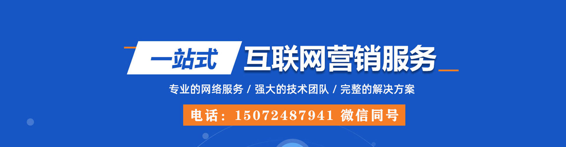 岳麓sem服务