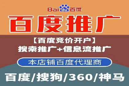 汽车行业SEM网络推广成功案例